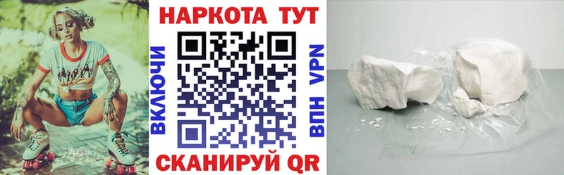 Купить закладку Лукоянов МЕТАМФЕТАМИН  Меф мяу мяу  Гашиш 