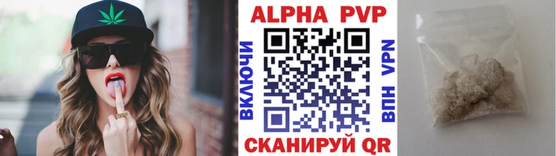 A PVP Crystall  хочу наркоту  Лукоянов 