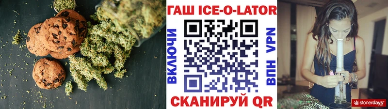 что такое наркотик  Лукоянов  Печенье с ТГК конопля 