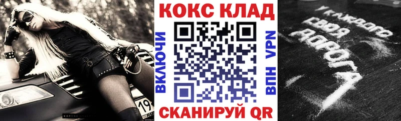 Кокаин Fish Scale  ОМГ ОМГ ONION  Лукоянов  наркота 