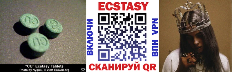 Ecstasy TESLA  Лукоянов 