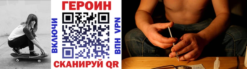 Героин белый  дарнет шоп  Лукоянов 