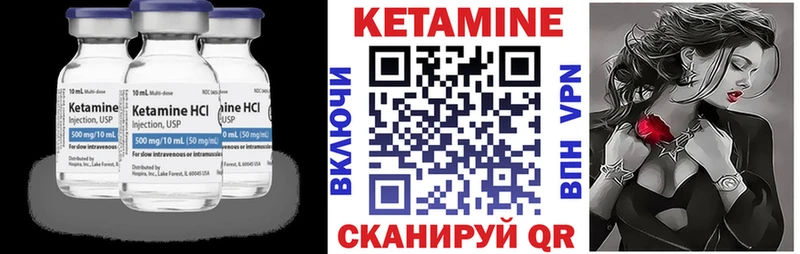 КЕТАМИН ketamine  дарнет шоп  МЕГА вход  Лукоянов 