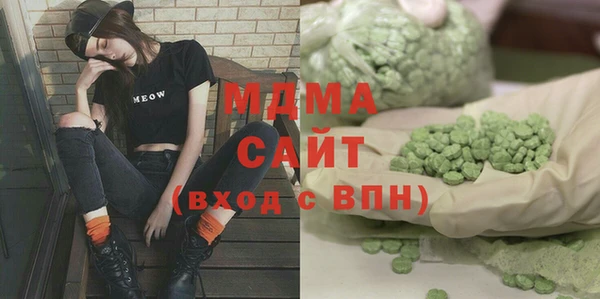 альфа пвп Алексин