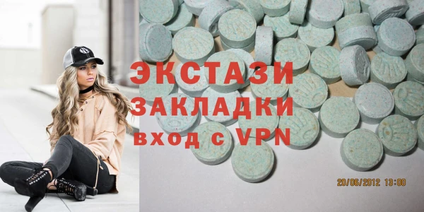 спайс Алексеевка