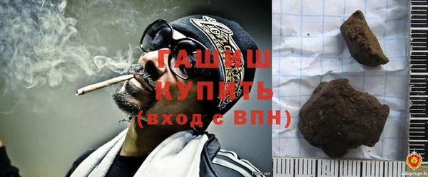 трава Абинск