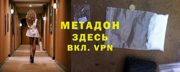 спайс Алексеевка