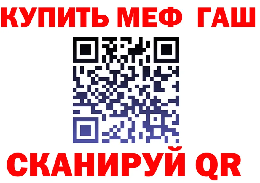МЯУ-МЯУ 4 MMC ссылка darknet hydra Лукоянов
