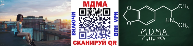 где продают наркотики  Лукоянов  МДМА кристаллы 