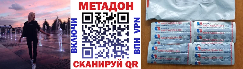 Метадон кристалл  хочу наркоту  Лукоянов 