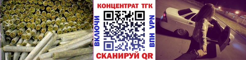 Дистиллят ТГК вейп с тгк купить закладку Лукоянов